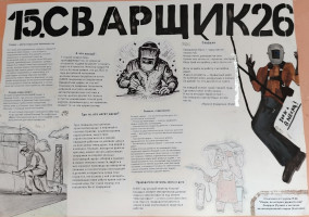 Отделение ЖКХ: итоги осенней выставки и дней первокурсника