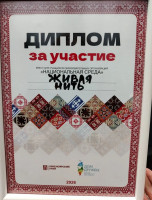 Студенты колледжа в квесте "Национальная среда"