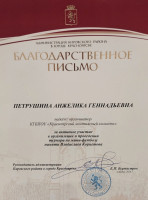 Турнир по мини-футболу в память о Владиславе Корнетове