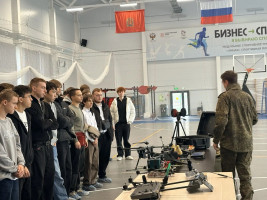 Информационно