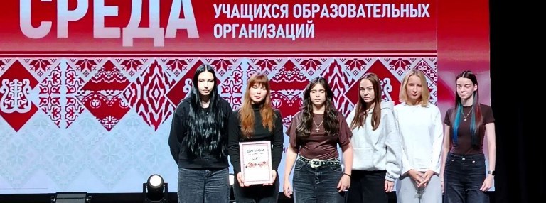 Студенты колледжа в квесте "Национальная среда"