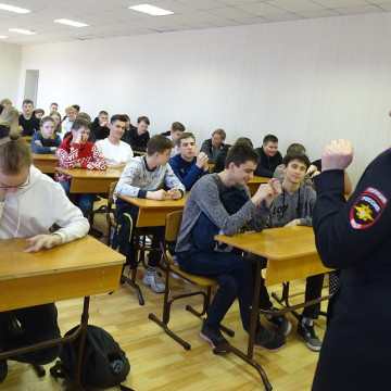 Профилактика