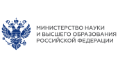 Министерство образования и науки Российской Федерации