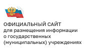 Поиск в реестре учреждений по названиям, видам услуг, карте, ключевым словам. Аналитические отчеты об учреждениях, рейтинги. Отзывы и оценки.