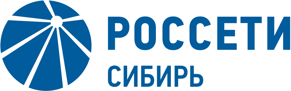 ПАО «Россети Сибирь»